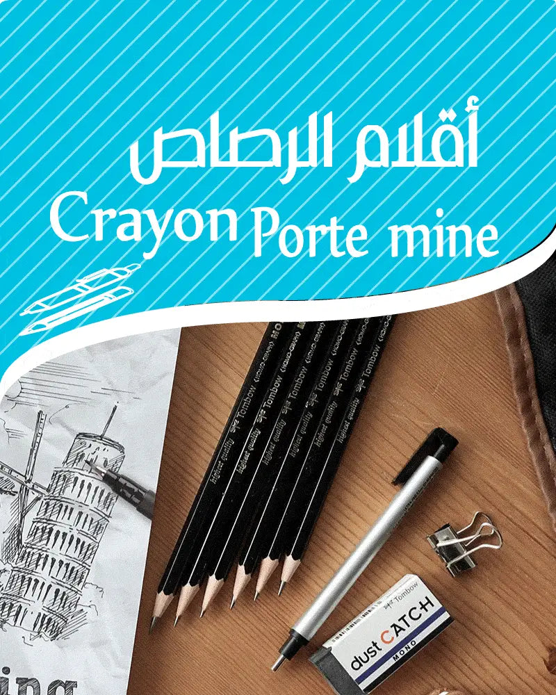 Lot de 6 porte-mines HB de 0,5 mm, 3 étuis de crayons de rechange 0,5 mm  avec pochette en velours noir pour écrire, dessiner, signer