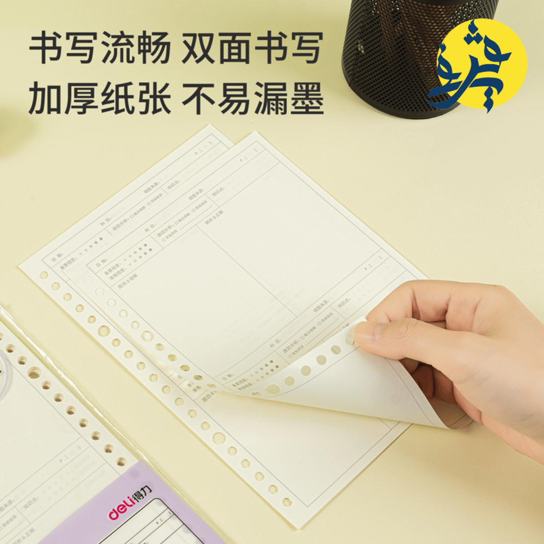 Recharge papier note book A5 - Deli