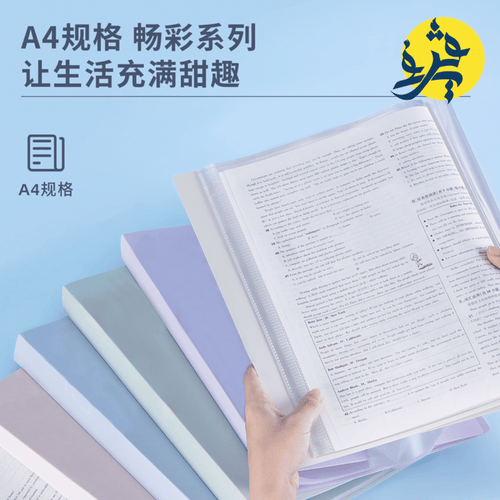 Charger l'image dans la visionneuse de la galerie, Porte fiche de 30 pochettes - Deli