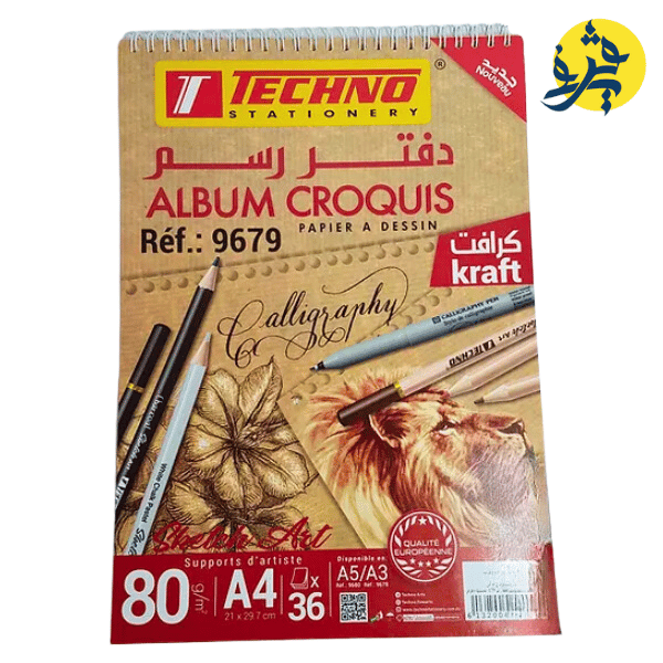Album Croquis Kraft 80g A5 - TECHNO REF.9680