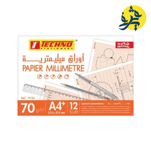 Charger l'image dans la visionneuse de la galerie, Pochette papies MM/ 12F/ A4 - TECHNO