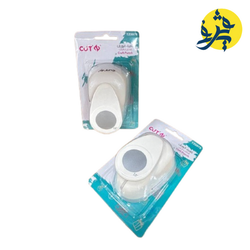 Charger l'image dans la visionneuse de la galerie, Craft punch ronde - TAZIRI