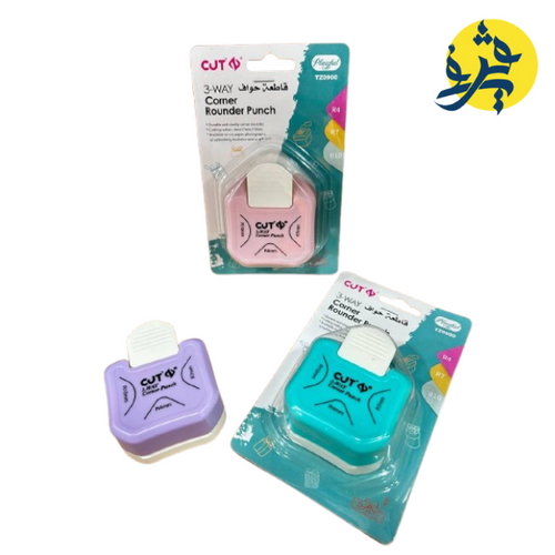 Charger l'image dans la visionneuse de la galerie, Corner rounder punch 3 way - TAZIRI