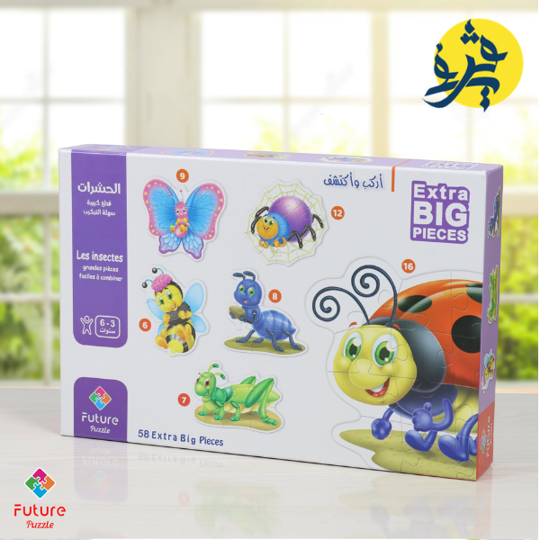 PUZZELE LES INSECTES GRANDE PIECES FACILES A COMBINER - FUTTER PUZZELE