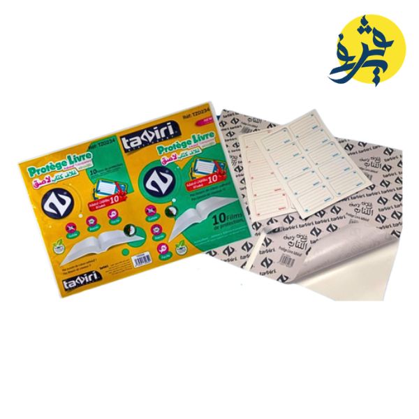PROTEGE LIVRE ADHESIF PAQUET DE 10 - REF.TZ0234