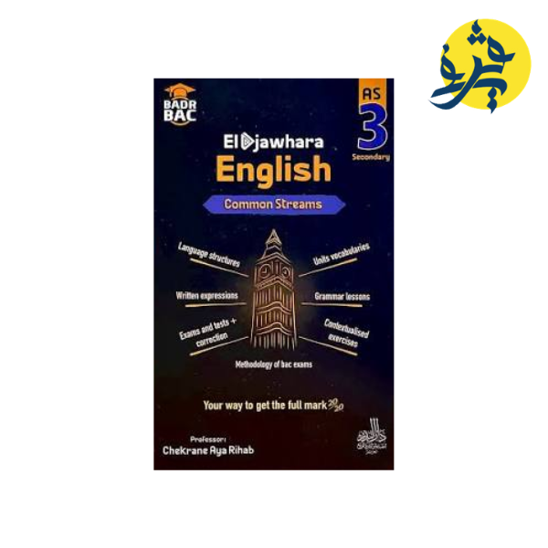 EL JAWHARA ENGLISH COMMON STEAMS - PROFESSOR CHEKRANE AYA RIHAB