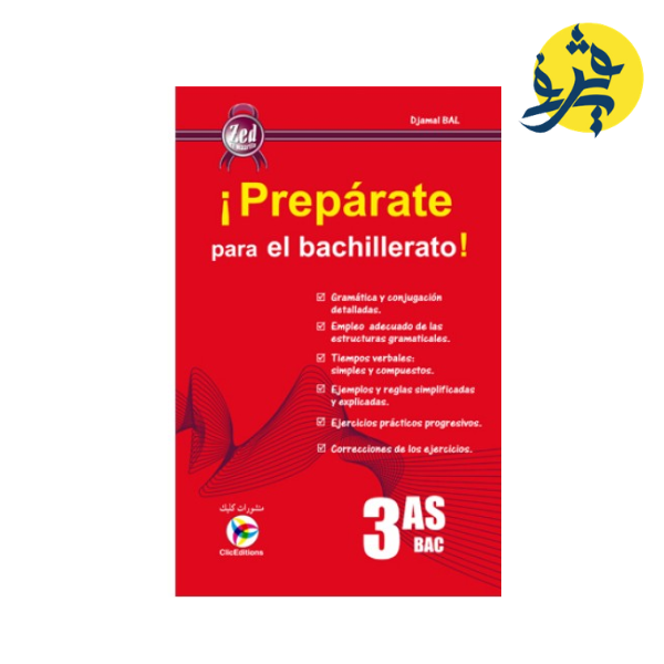 ¡Prepàrate para el bachillerato 3am bac - Djamal bal ( clic éditions)