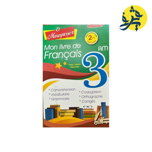 MON LIVRE DE FRANCAIS 3AM - EL MOUYASSER