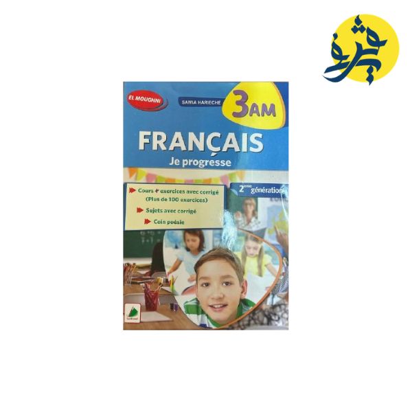 FRANCAIS JE PROGRESSE - SAMIA HARIECHE ( EL MOUGHNI)