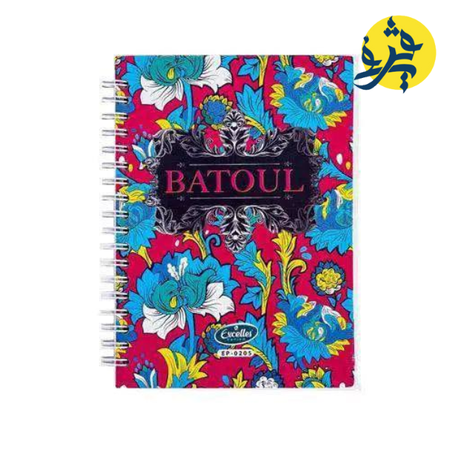 NOTE BOOK BATOUL "EXCELLES" A5 REF.EP-0219