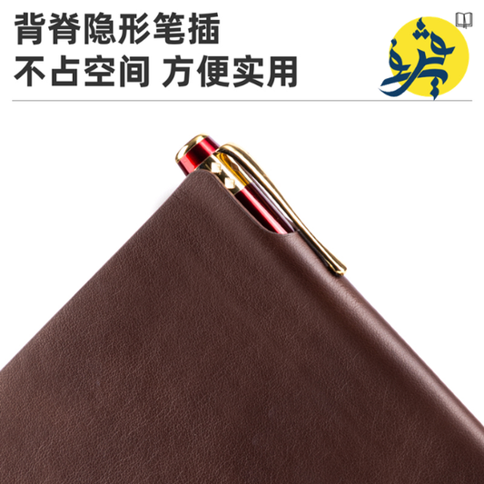 NOTE BOOK CONCISE - DELI REF.22215