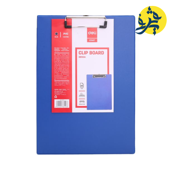 CLIP BOARD A4 PP - DELI REF.38153