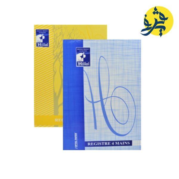 REGISTRE 4 MAINS PROPAPER HILLAL REF.0014