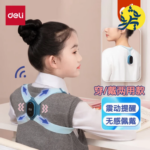 Charger l'image dans la visionneuse de la galerie, Apprentissage Posture Corrective Sangle Assise Posture Correcteur - DELI