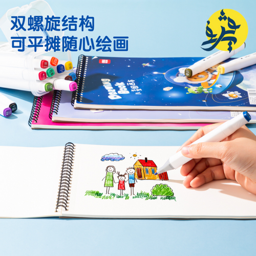 Charger l'image dans la visionneuse de la galerie, Bloc dessin scolaire " Deli" REF.73387