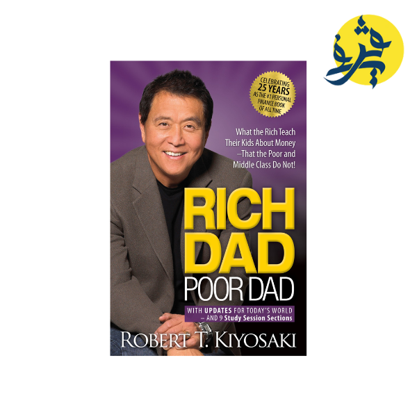 Rich Dad Poor Dad: What the Rich Teach Their Kids About Money That the Poor and Middle Class Do Not! Mass Market.
Autor : Robert Kiyosaki's