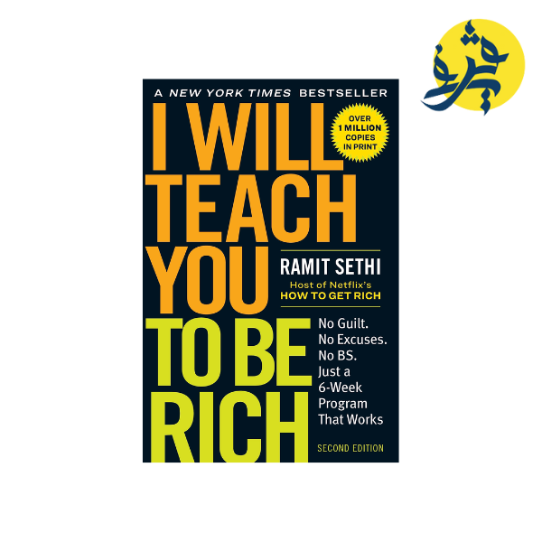 I WILL TECH YOU TO BE RICH - RAMI SETHI