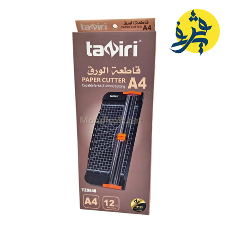 CUTTER DE PAPIER A4 - TAZIRI REF TZ0848