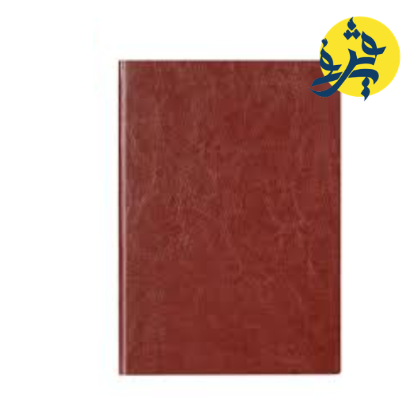 NOTE BOOK LEATHER COVER 205x141mm 25K 80F 70g DELI REF.6900-25