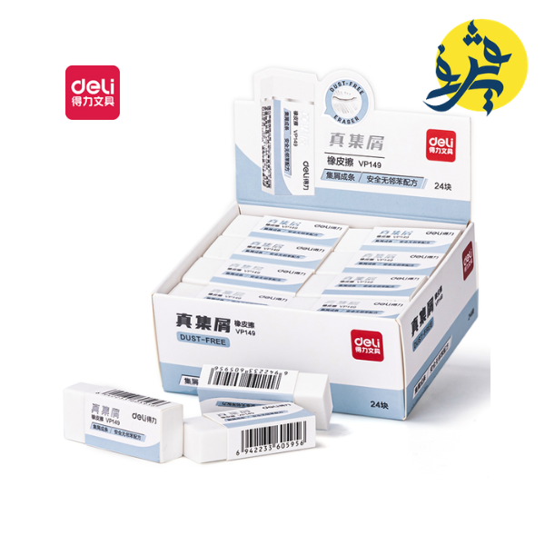 GOMME BLANCHE - DELI REF.NS149