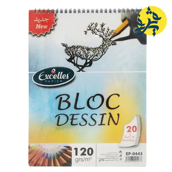 Bloc dessin 120g 20F - Excelles