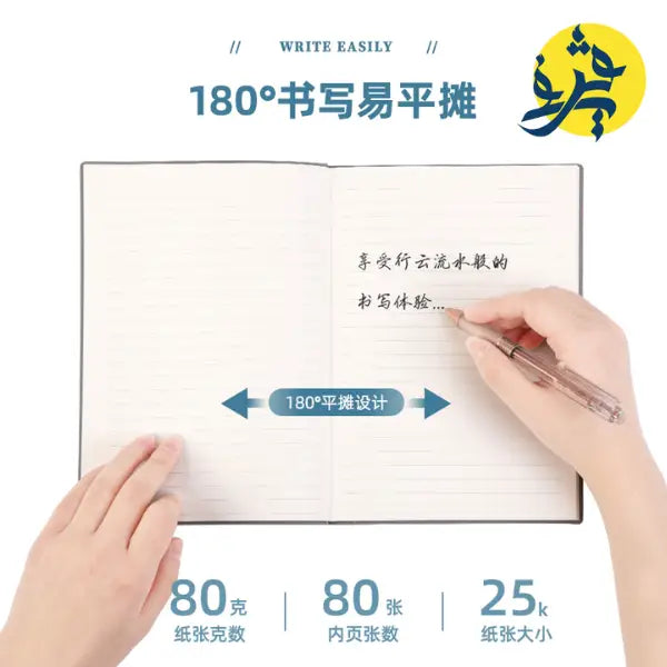 Bloc Note 25K 80 page - DELI