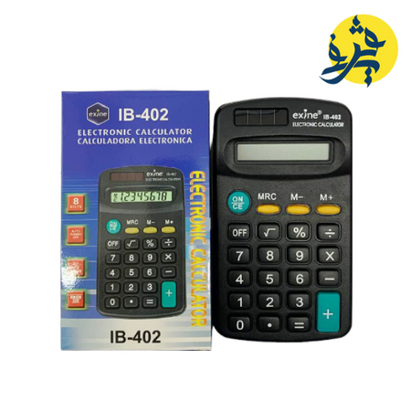 Calculatrice simple - exine