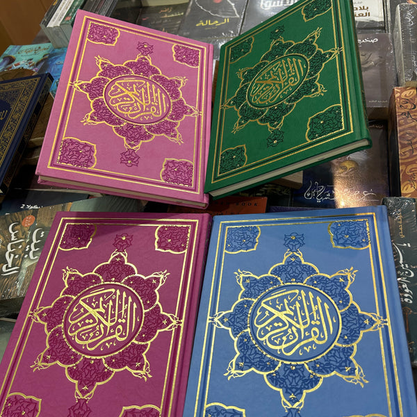 المصحف الفخم  بمميزات القارئ الآلي