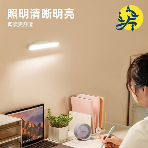 Lampe de bureau LED - DELI