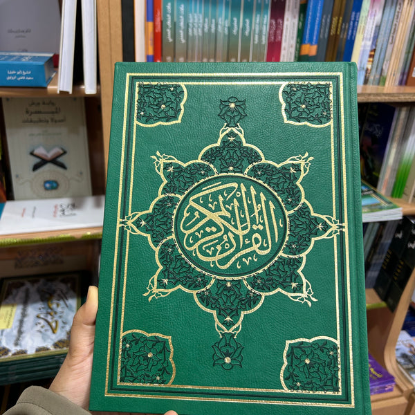 المصحف الفخم  بمميزات القارئ الآلي