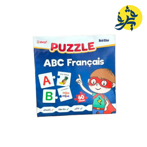Charger l'image dans la visionneuse de la galerie, PUZZLE FRANCAIS  ABC
