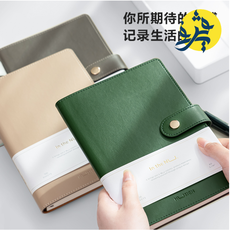 Leather Cover Notebook Nusign - Deli