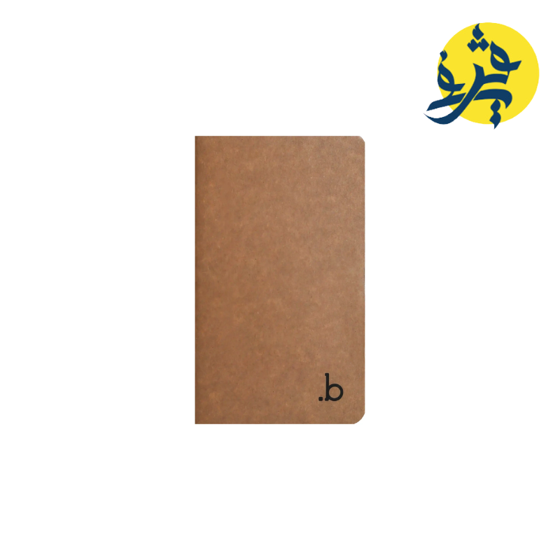 Botebook Bloc-note 80g (48p, 64p, 96p, 140p) Kraft - Dotbook