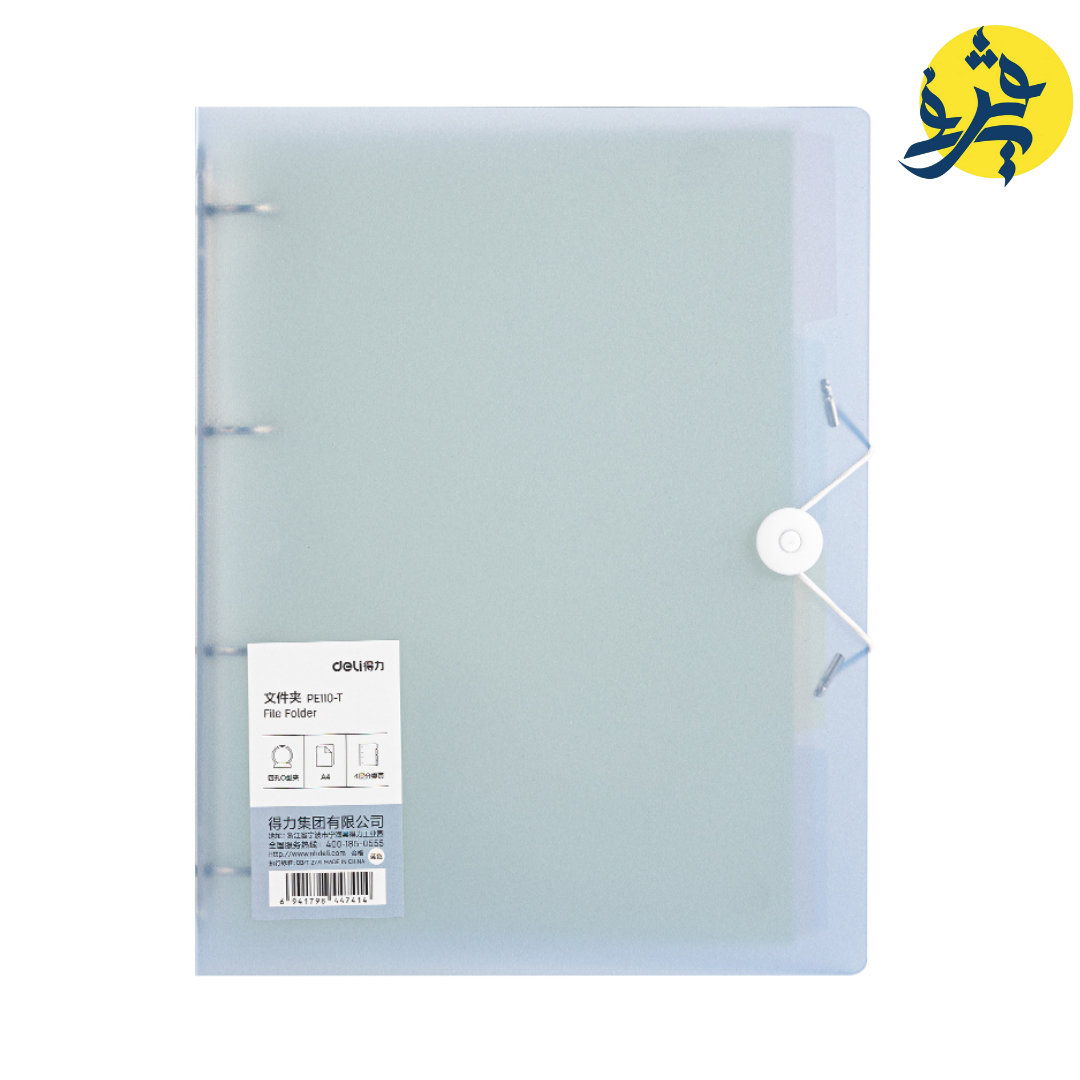 Classeur avec 4 anneaux PVC - DELI REF.PE110-T/RD