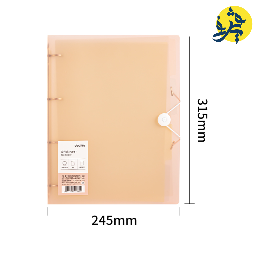 Classeur avec 4 anneaux PVC - DELI REF.PE110-T/RD