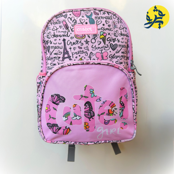 Sac a dos Cute Girl 2 compartiments - CRISTAL 2024