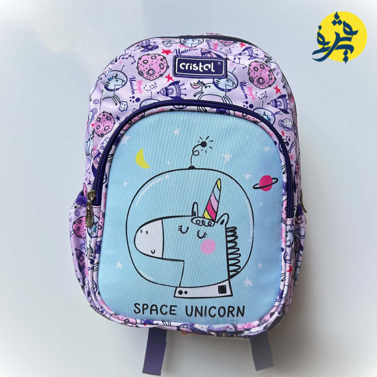 Sac a dos Space Unicorne préscolaire - Cristal 2024