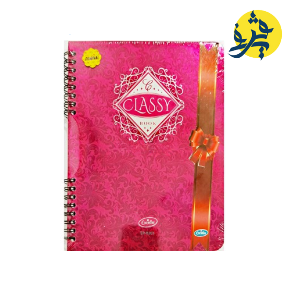 Registre 17×22 cm Classy - EXCELLES