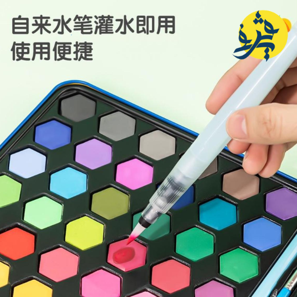 Ensemble aquarelles professionnelles 48 couleurs Boite métallique - DELI