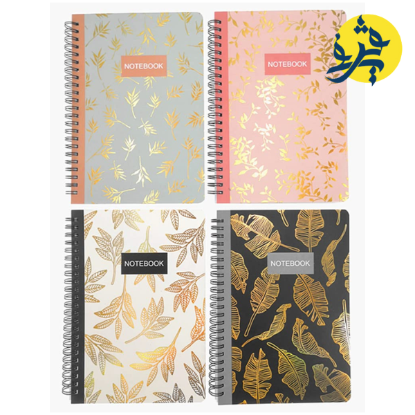 Notebook journal spiral GOLD