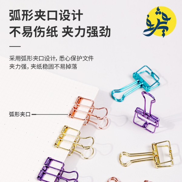 Sachet de 8 clips métalliques - Deli