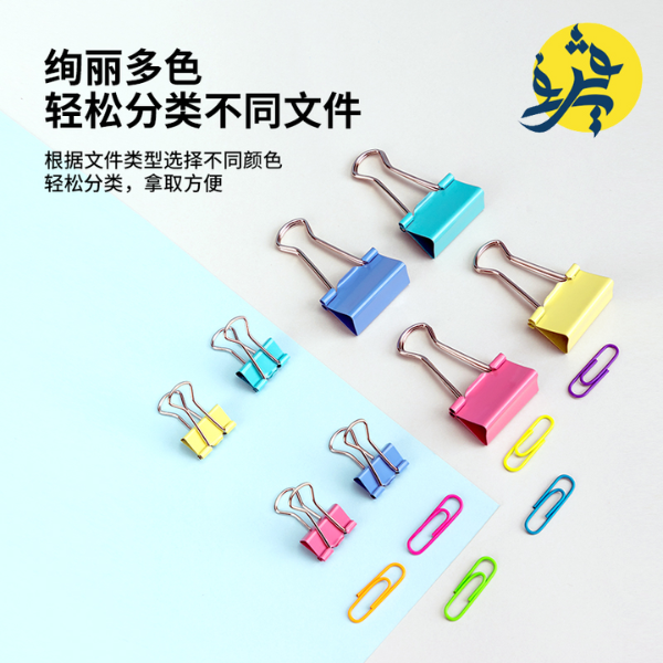 Ensemble d'accessoires de bureau - DELI