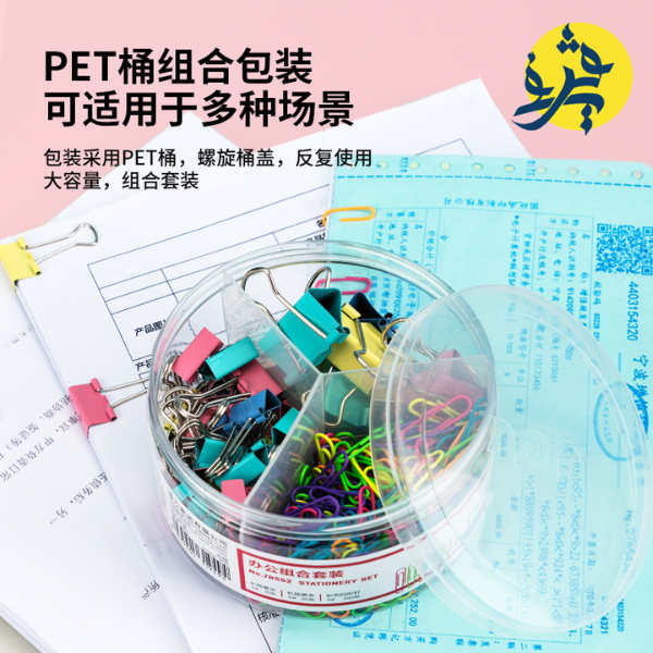 Ensemble d'accessoires de bureau - DELI