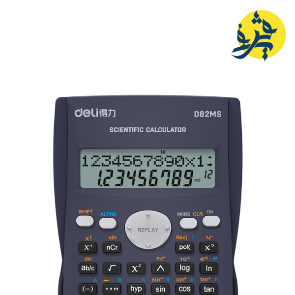 Calculatrice scientifique 240 fonctions - Deli
