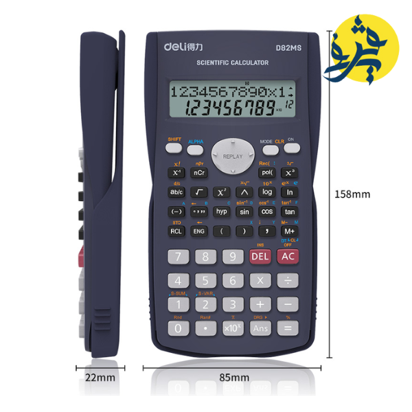 Calculatrice scientifique 240 fonctions - Deli