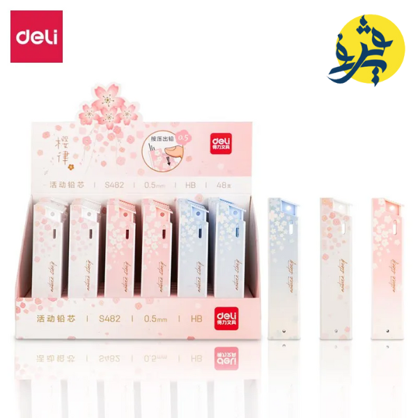 Mine pour critérium 0.7 mm HB- DELI