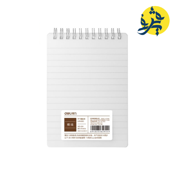 Bloc note scolaire pm - DELI