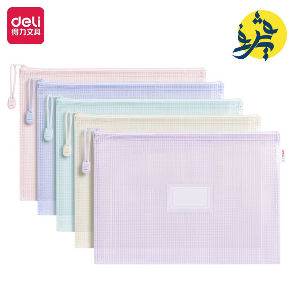 POCHETTE POUR DOCUMENTS ZIP AVEC PORTE ÉTIQUETTE   A4 DELI REF 63482A