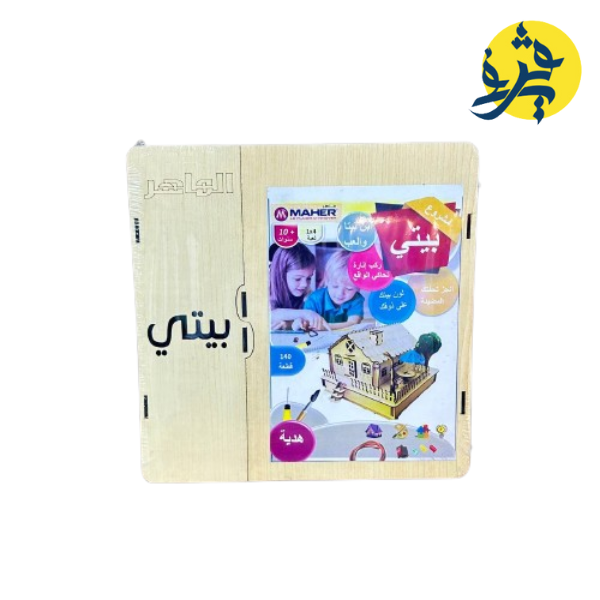 MAISON BAITI + JARDAN POUR ENFANT