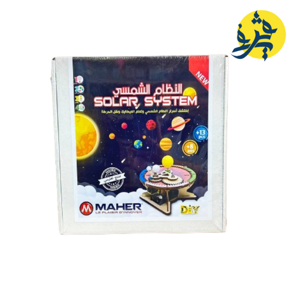 SOLAIRE SYSTEM POUR ENFANT